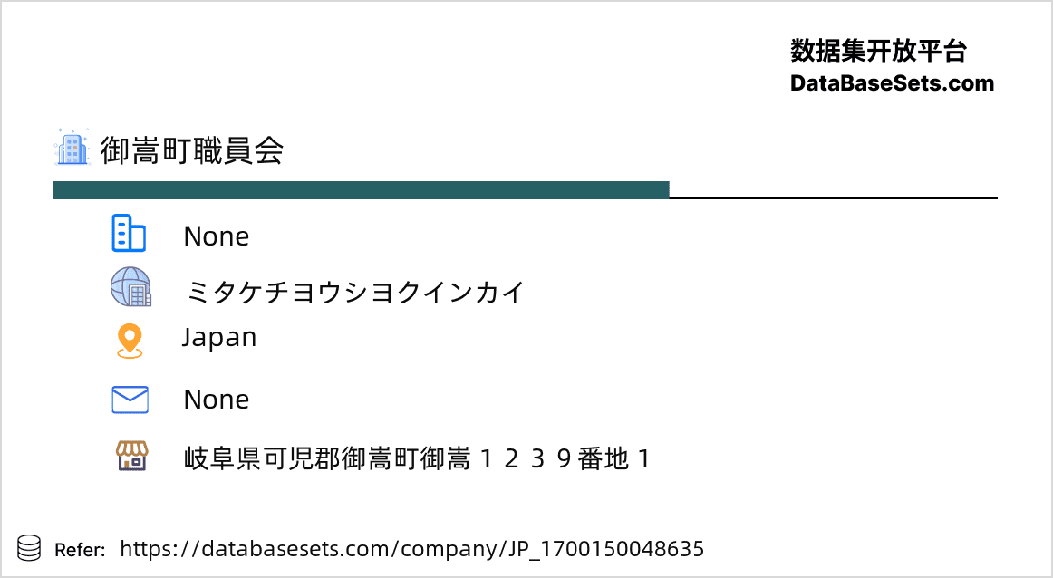 Japan-1700150048635