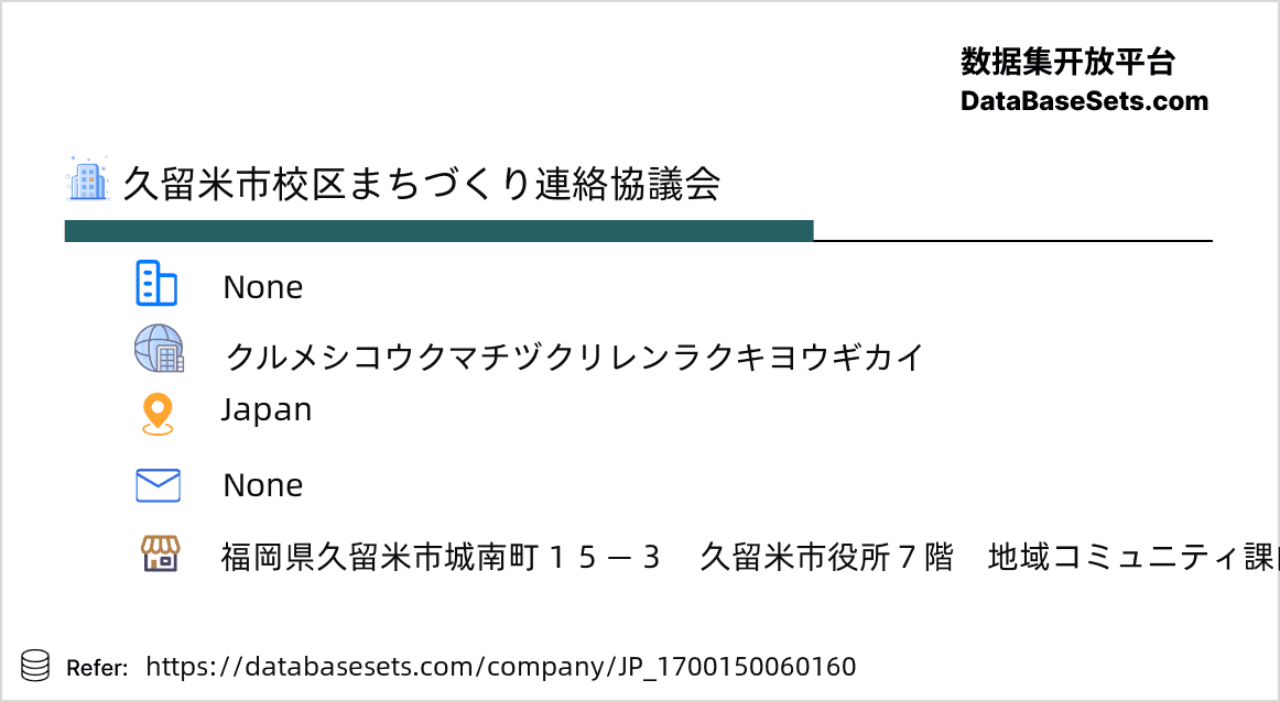 Japan-1700150060160