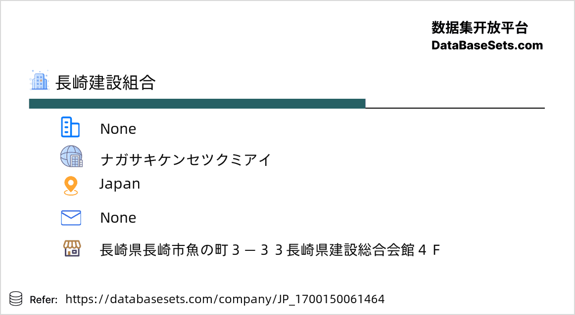Japan-1700150061464
