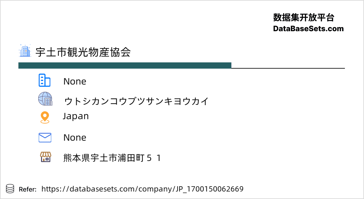 Japan-1700150062669