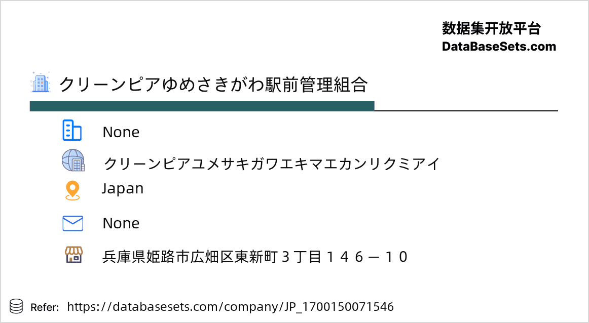 Japan-1700150071546