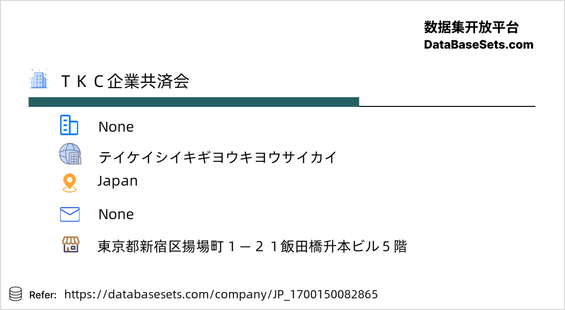 Japan-1700150082865