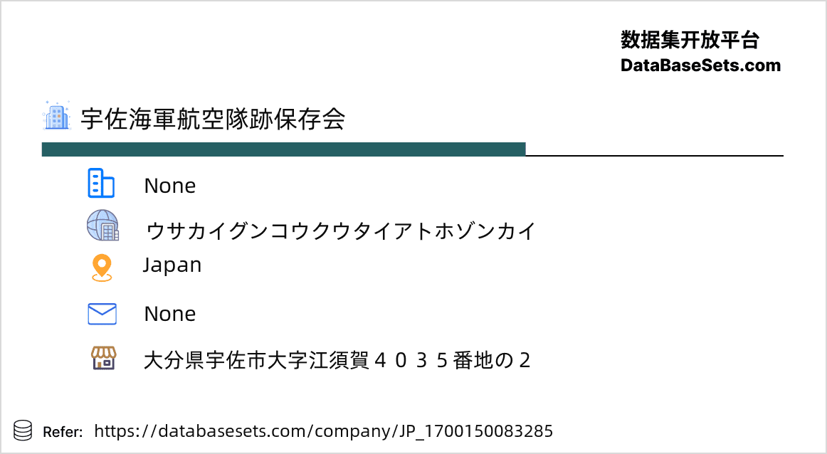 Japan-1700150083285