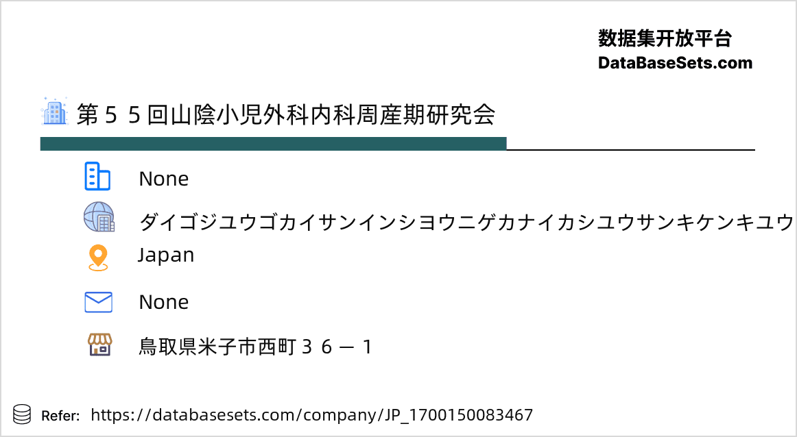 Japan-1700150083467