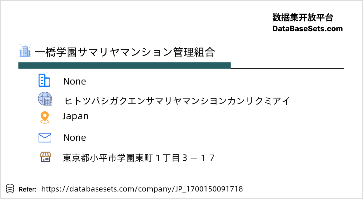 Japan-1700150091718