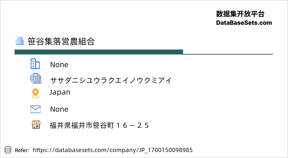 Japan-1700150098985