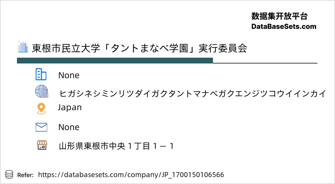 Japan-1700150106566