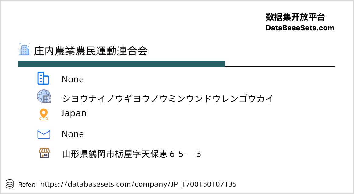 Japan-1700150107135