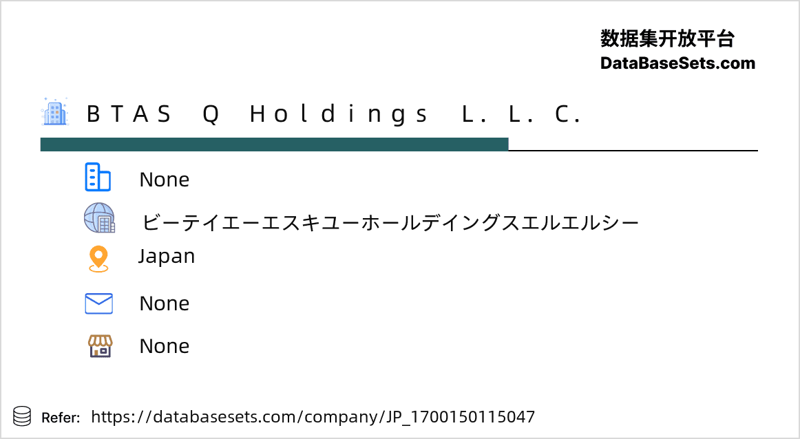 Japan-1700150115047