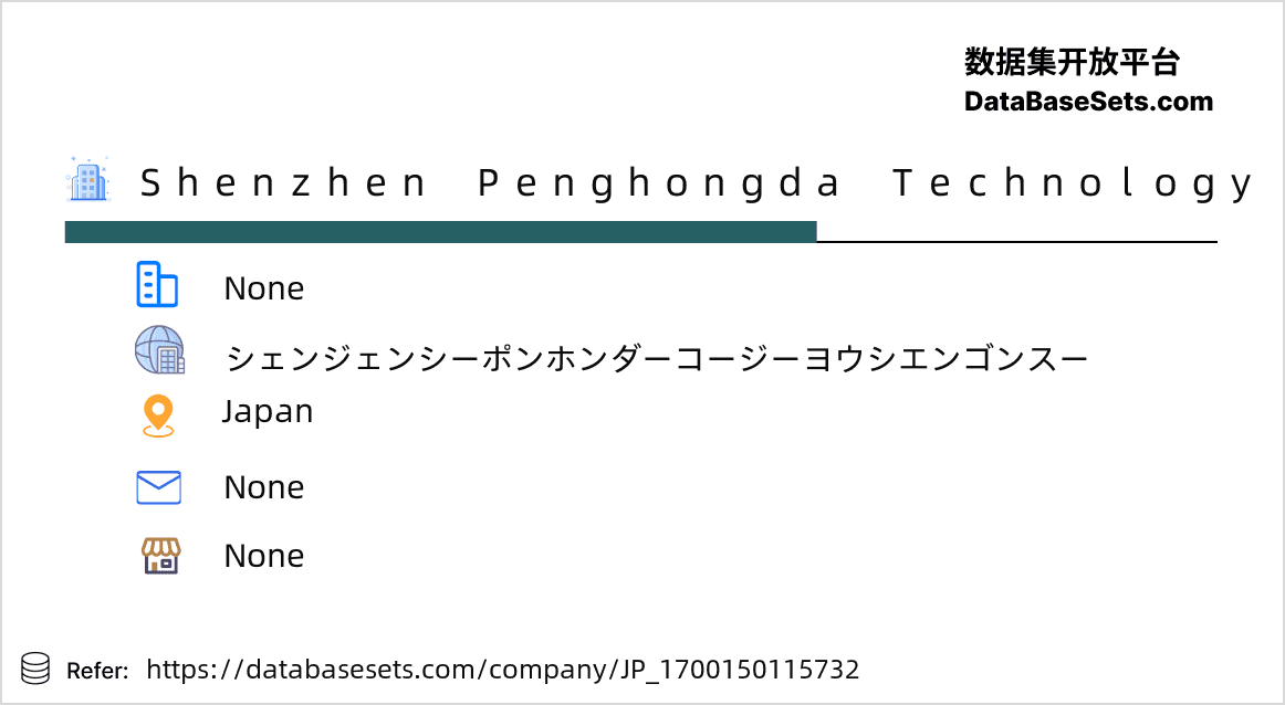 Japan-1700150115732