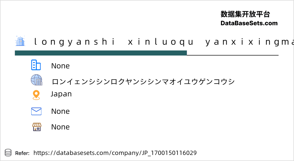 Japan-1700150116029