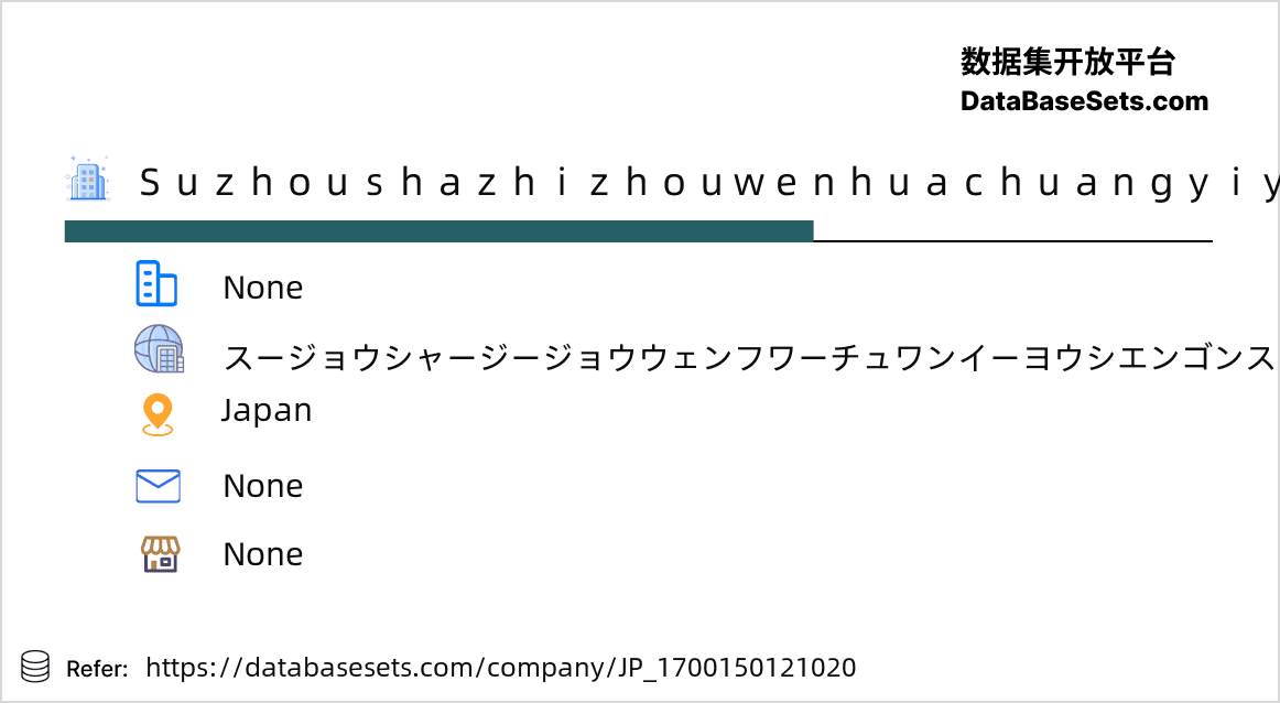 Japan-1700150121020