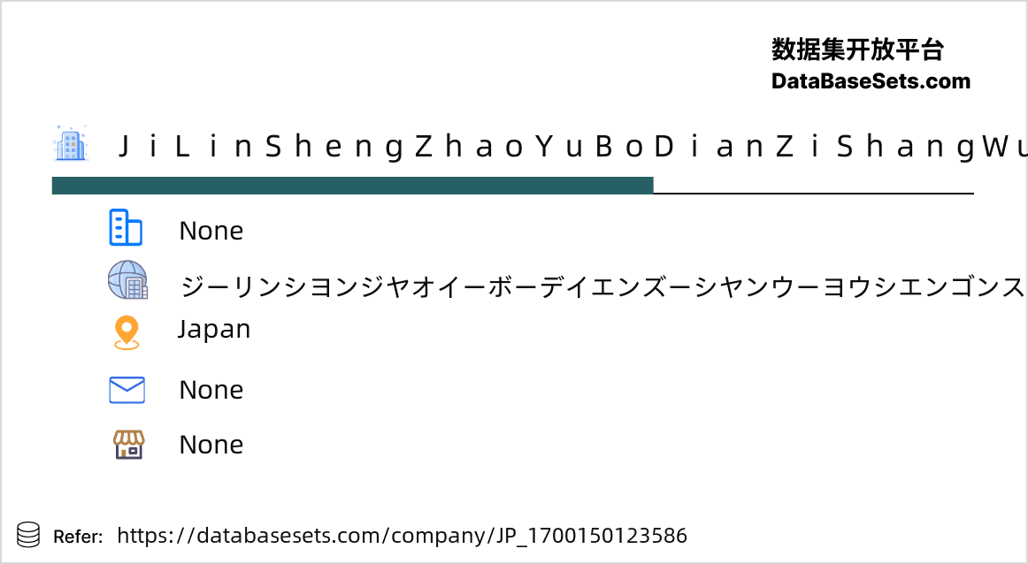 Japan-1700150123586
