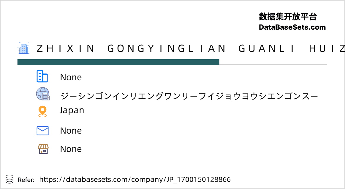 Japan-1700150128866