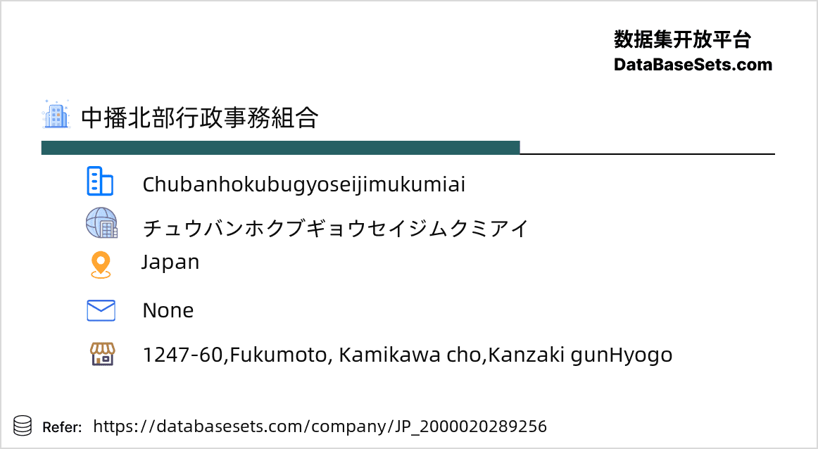 Japan-2000020289256