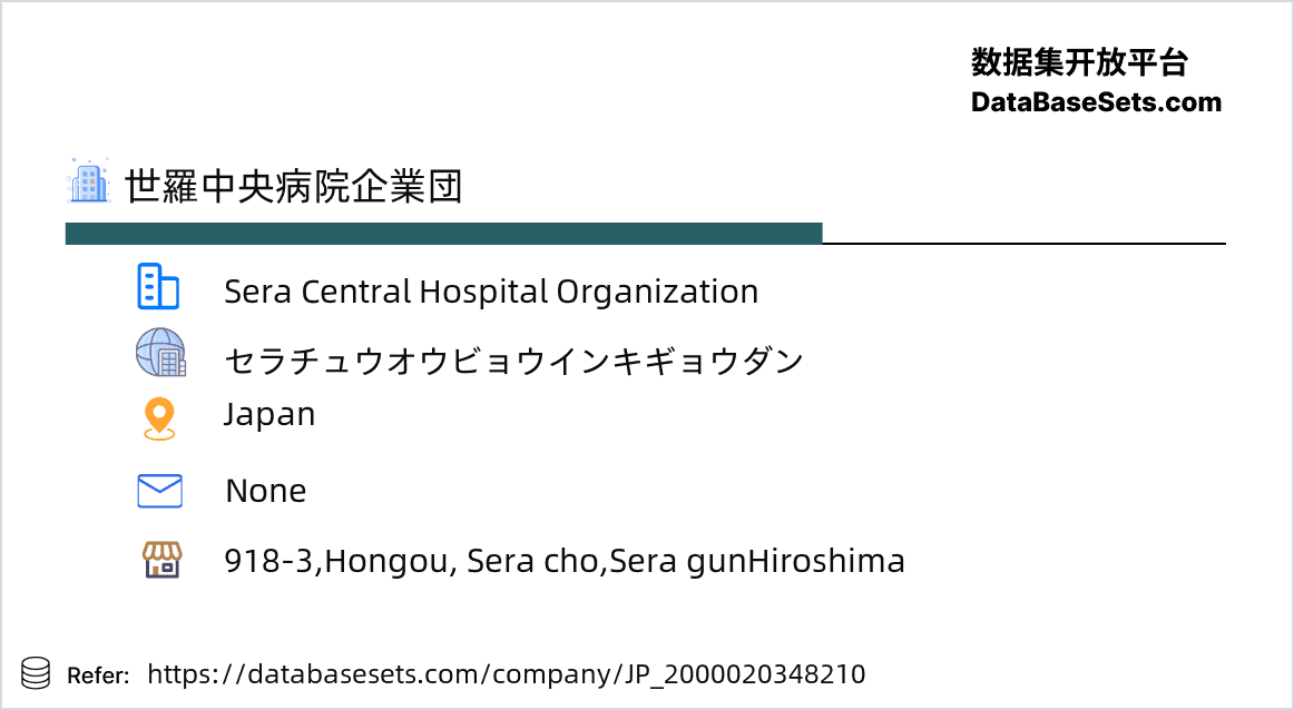 Japan-2000020348210