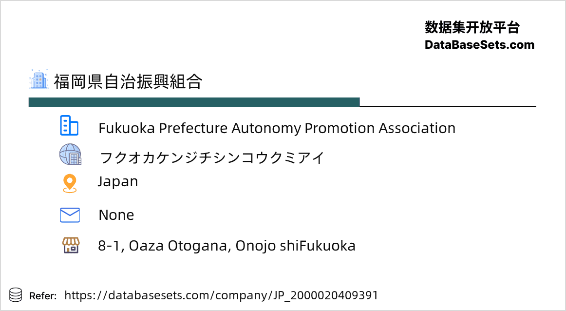 Japan-2000020409391