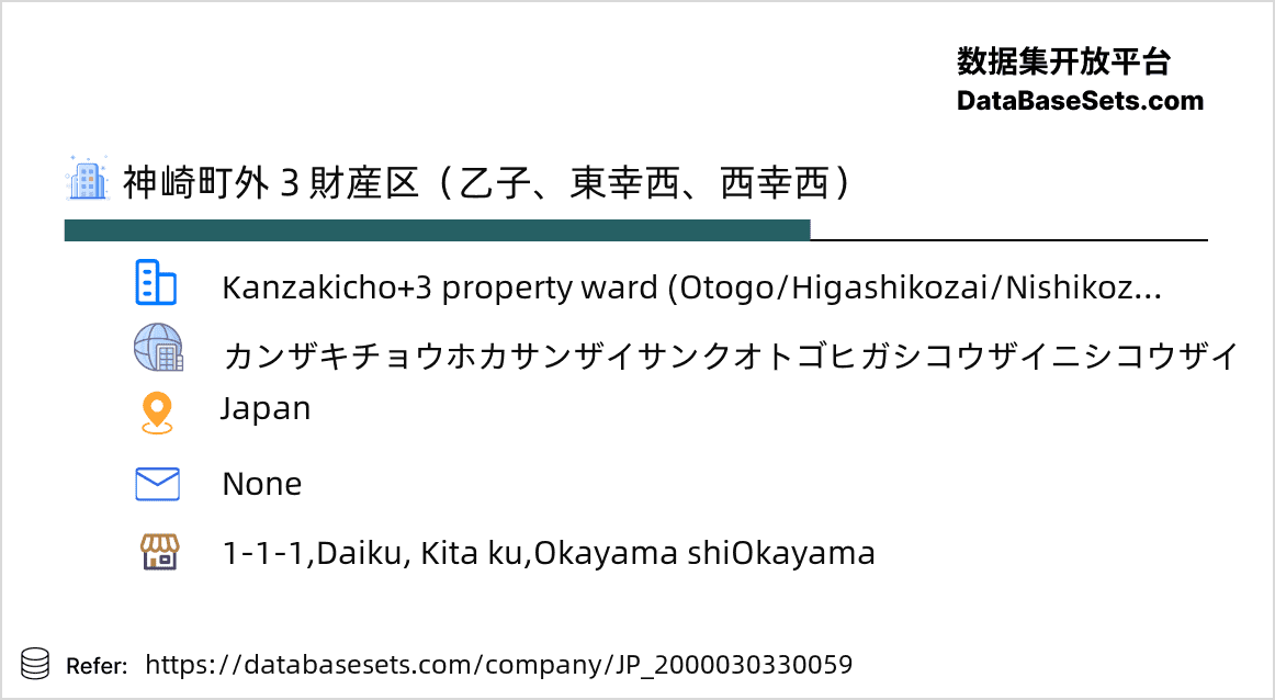 Japan-2000030330059