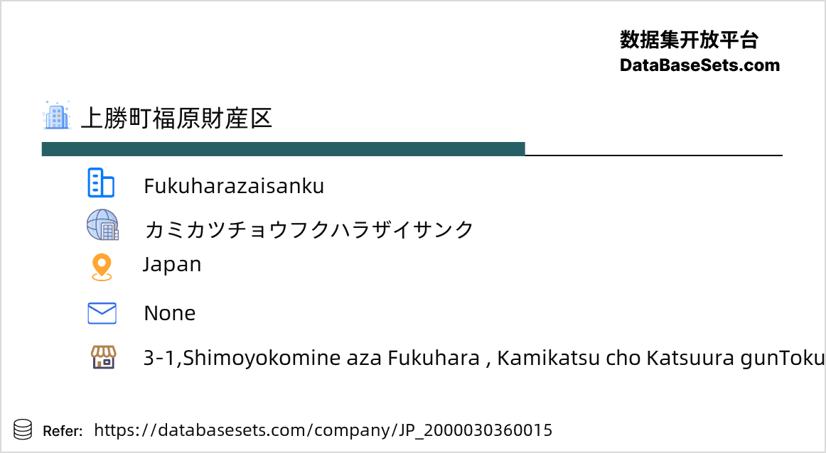Japan-2000030360015