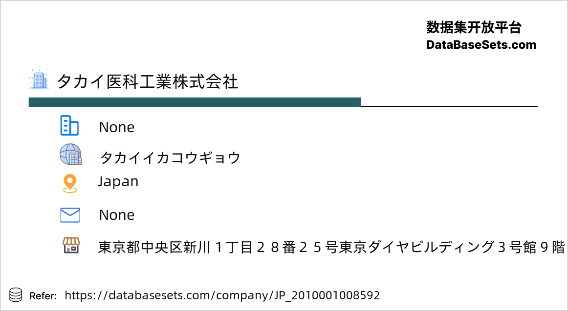 Japan-2010001008592