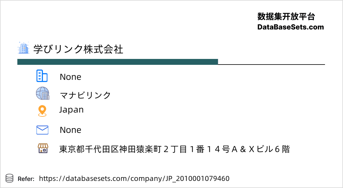 Japan-2010001079460