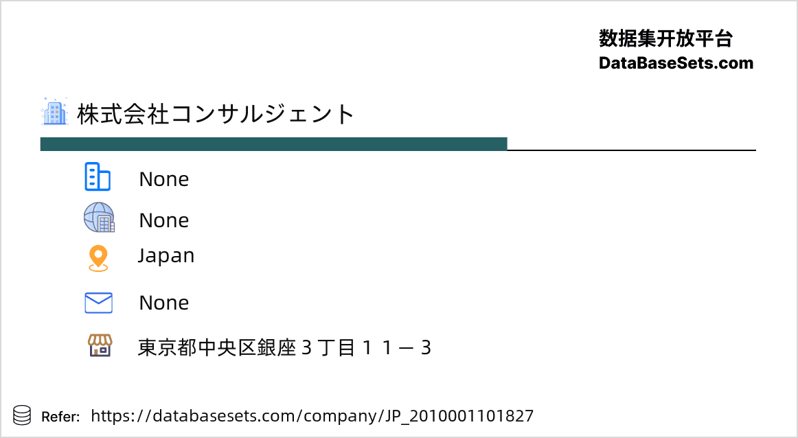 Japan-2010001101827