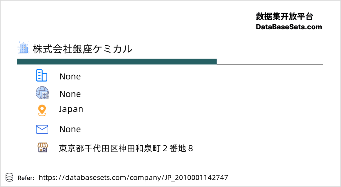 Japan-2010001142747