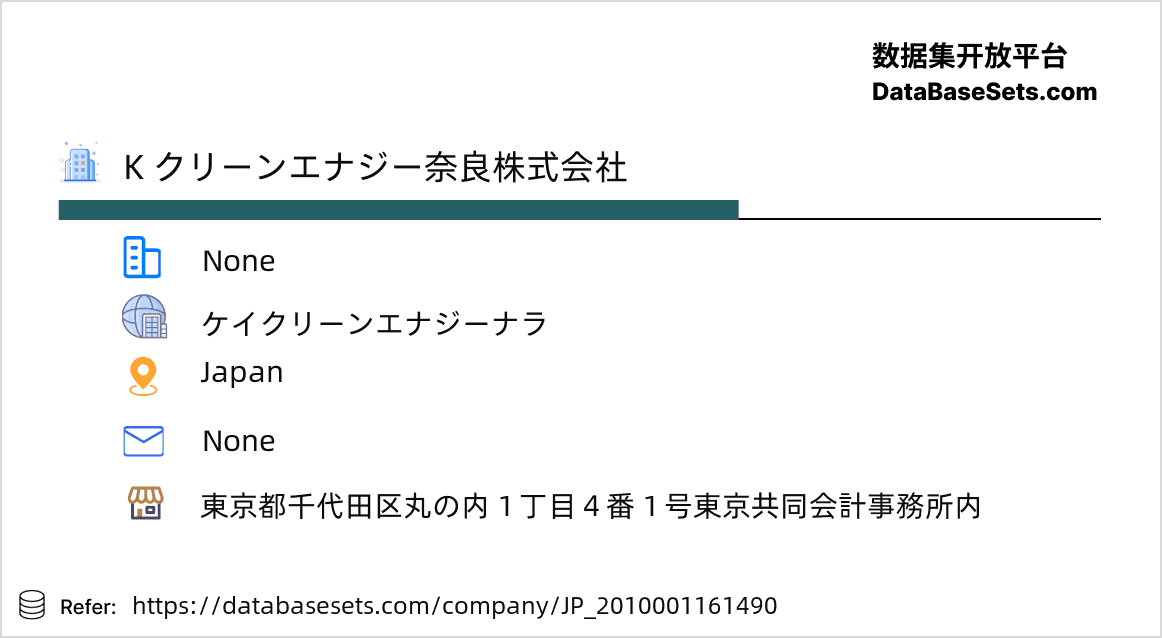 Japan-2010001161490