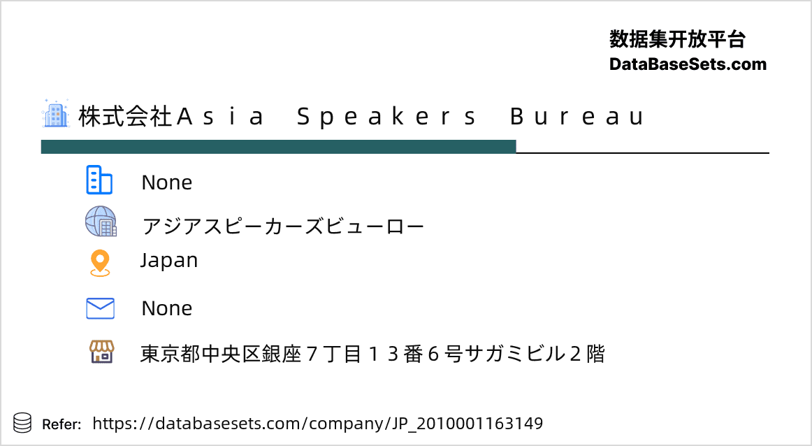Japan-2010001163149