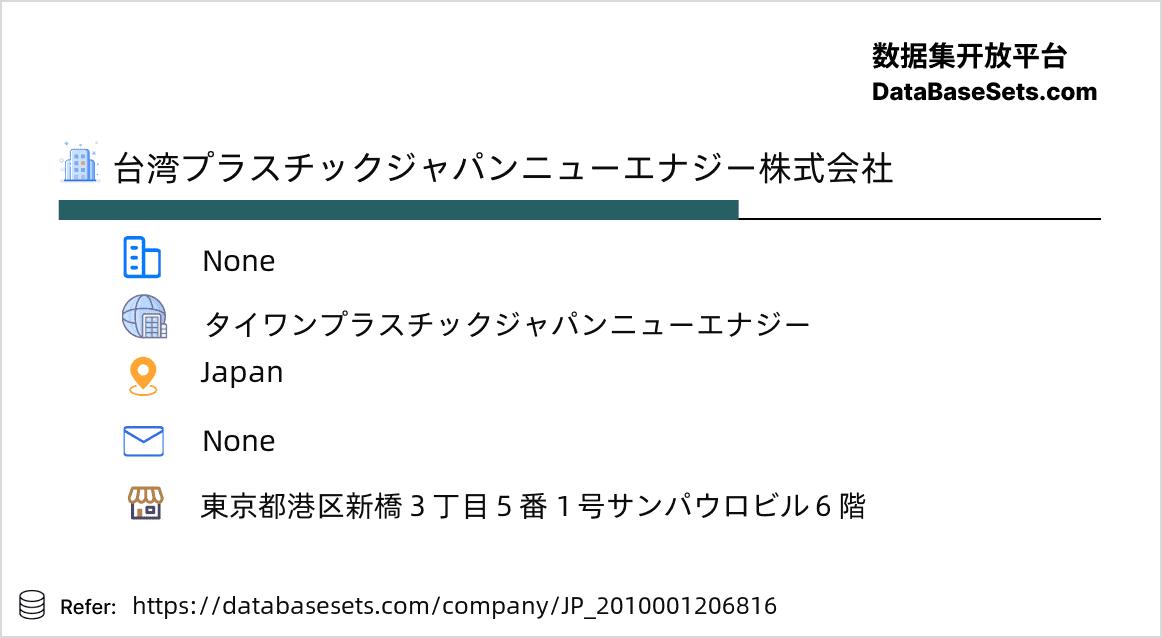 Japan-2010001206816