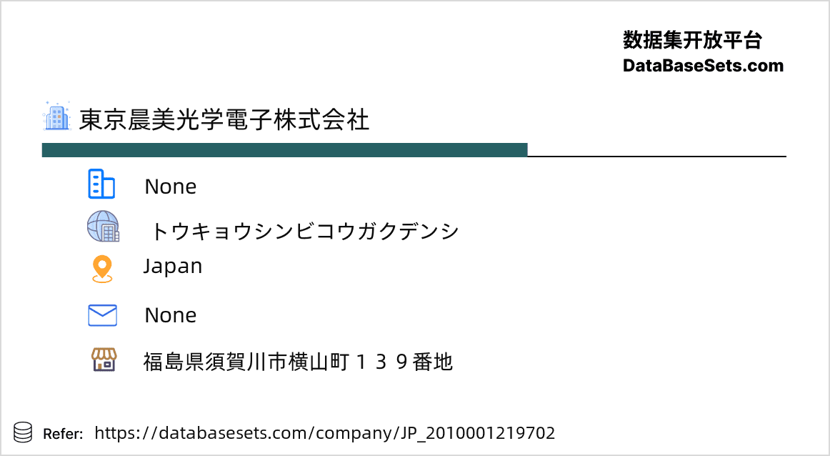 Japan-2010001219702