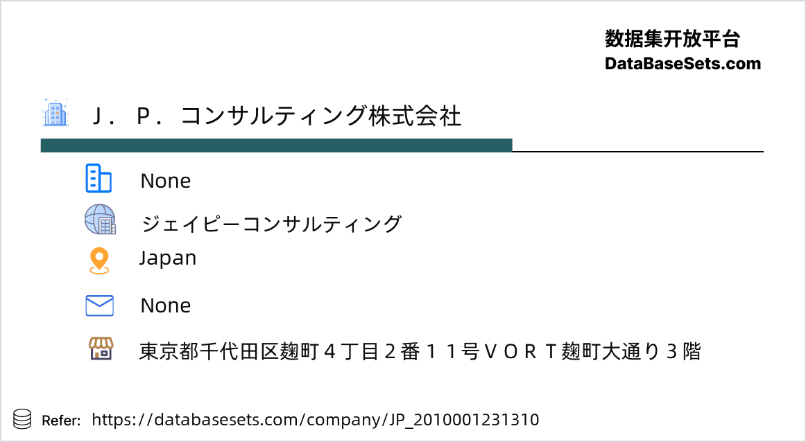 Japan-2010001231310