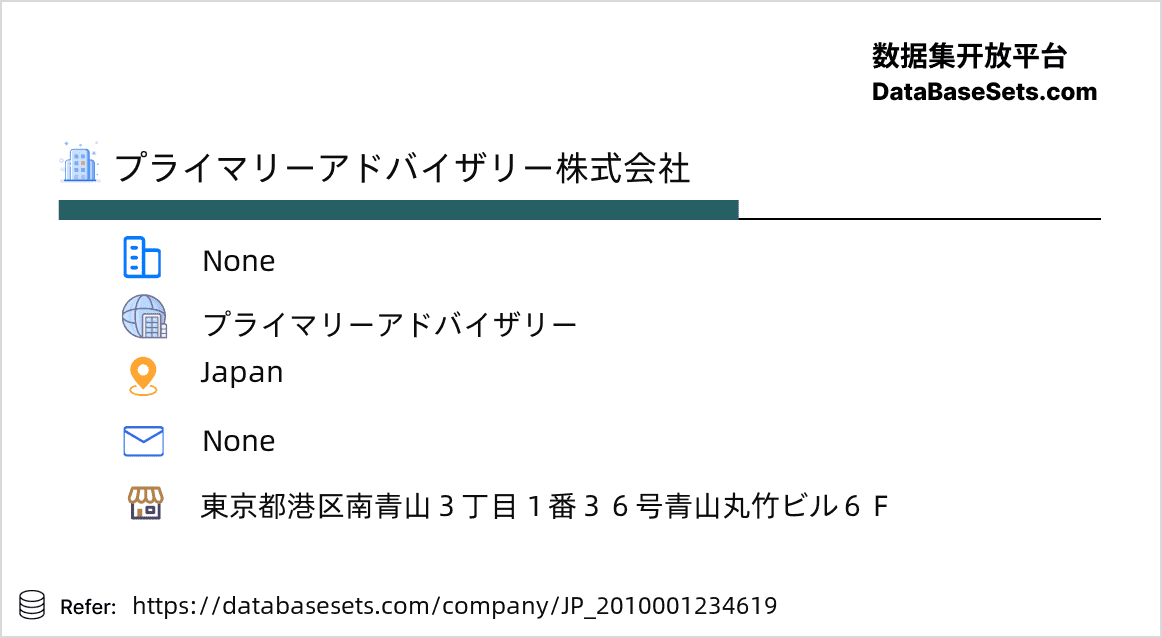 Japan-2010001234619