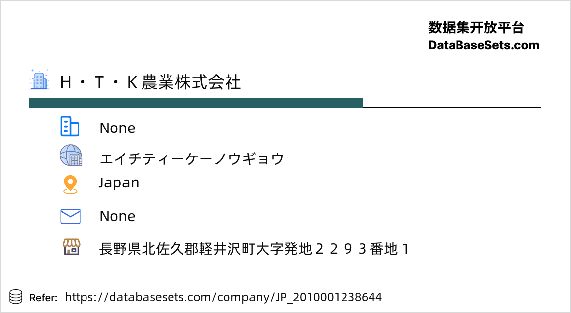 Japan-2010001238644