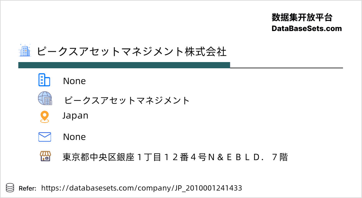 Japan-2010001241433