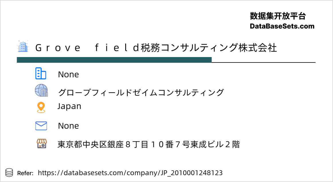 Japan-2010001248123