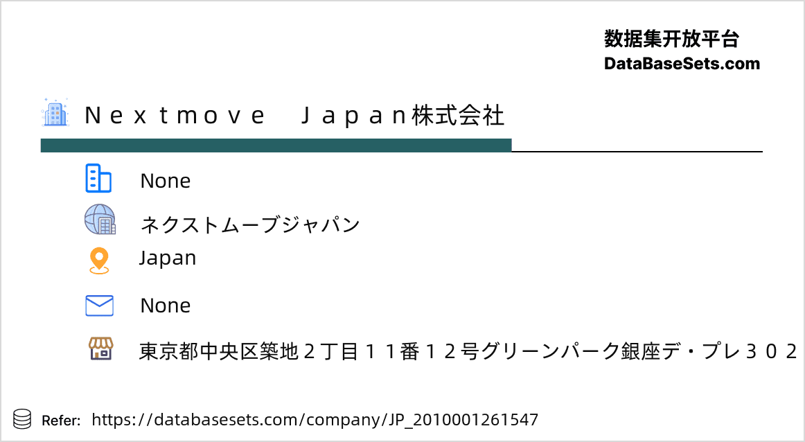 Japan-2010001261547