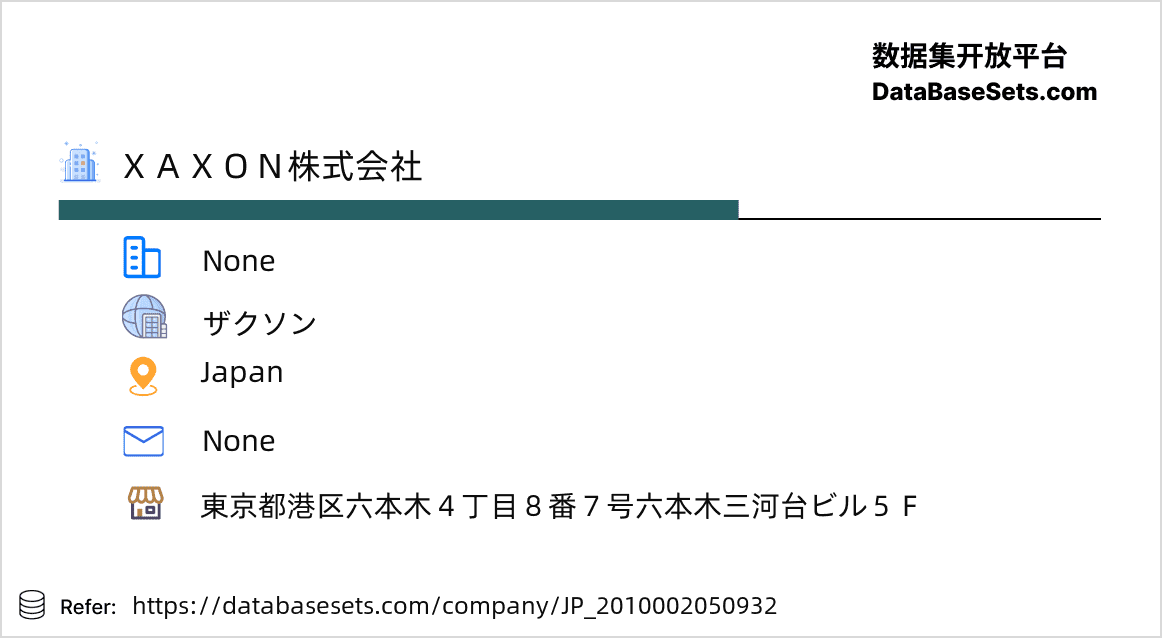 Japan-2010002050932