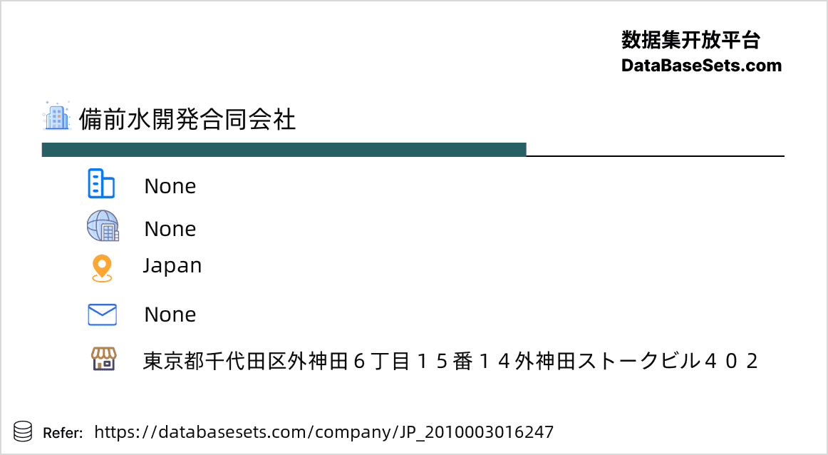 Japan-2010003016247