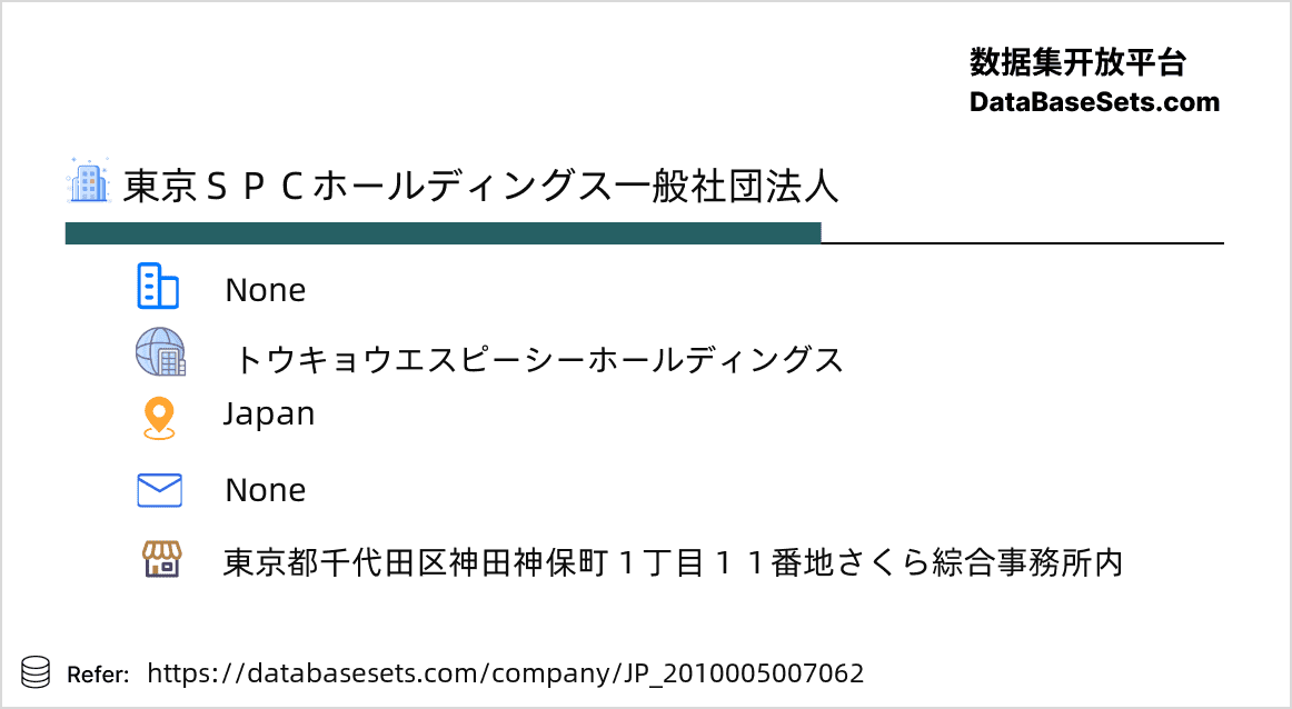 Japan-2010005007062