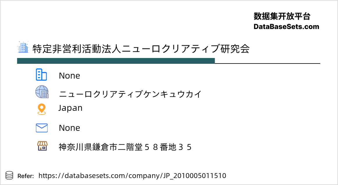 Japan-2010005011510