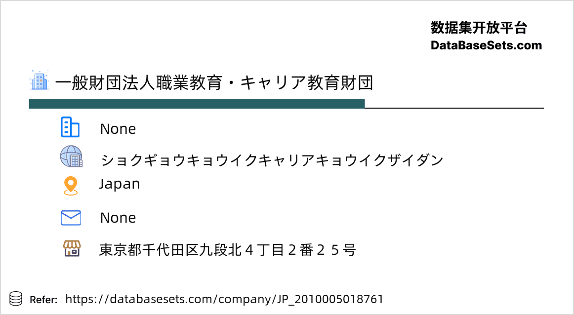 Japan-2010005018761