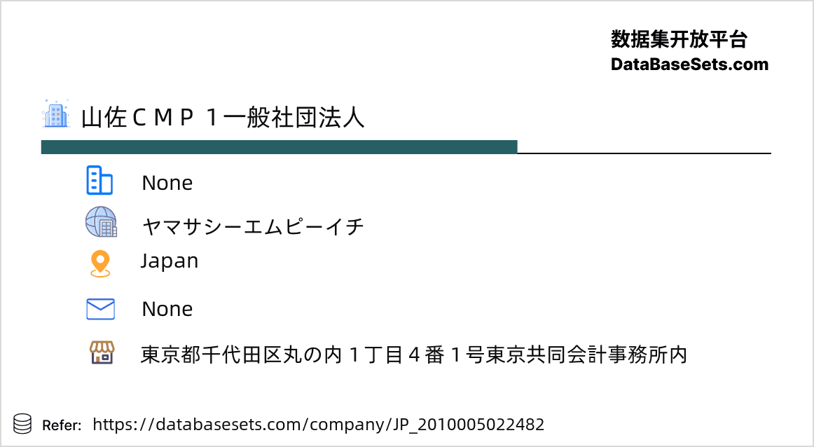 Japan-2010005022482