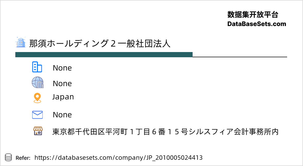 Japan-2010005024413