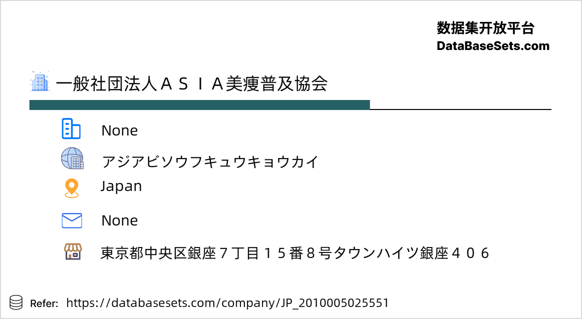Japan-2010005025551