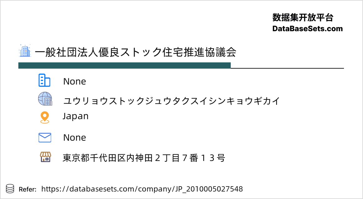 Japan-2010005027548