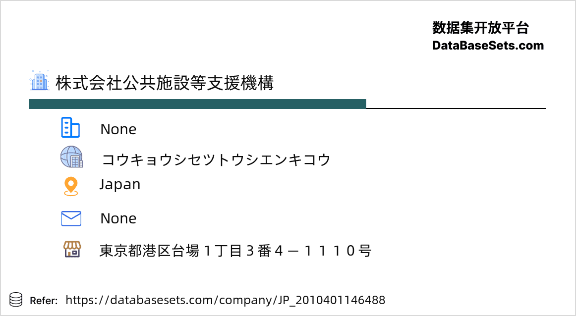 Japan-2010401146488