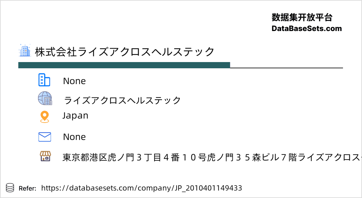 Japan-2010401149433
