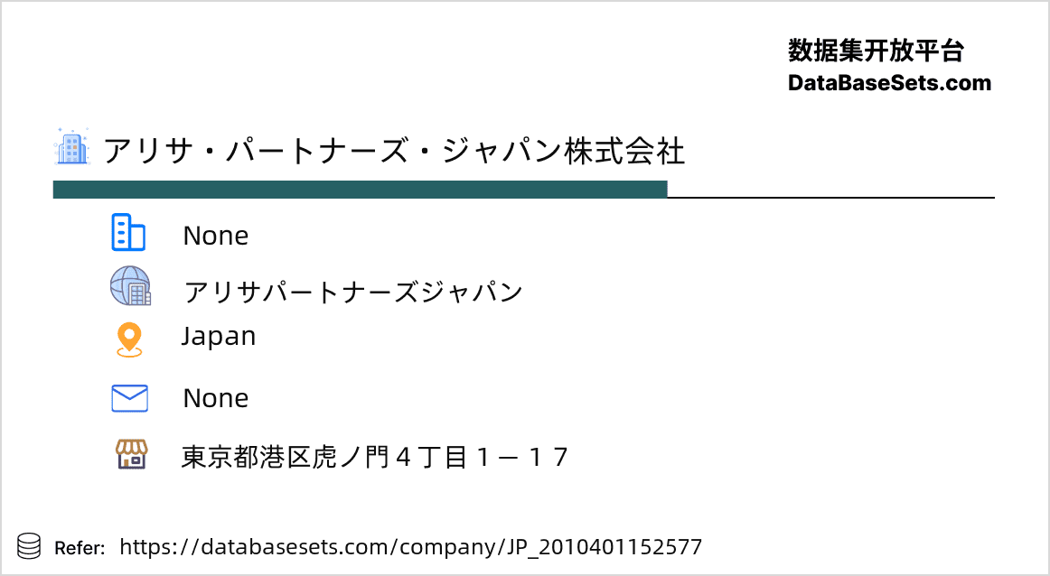 Japan-2010401152577