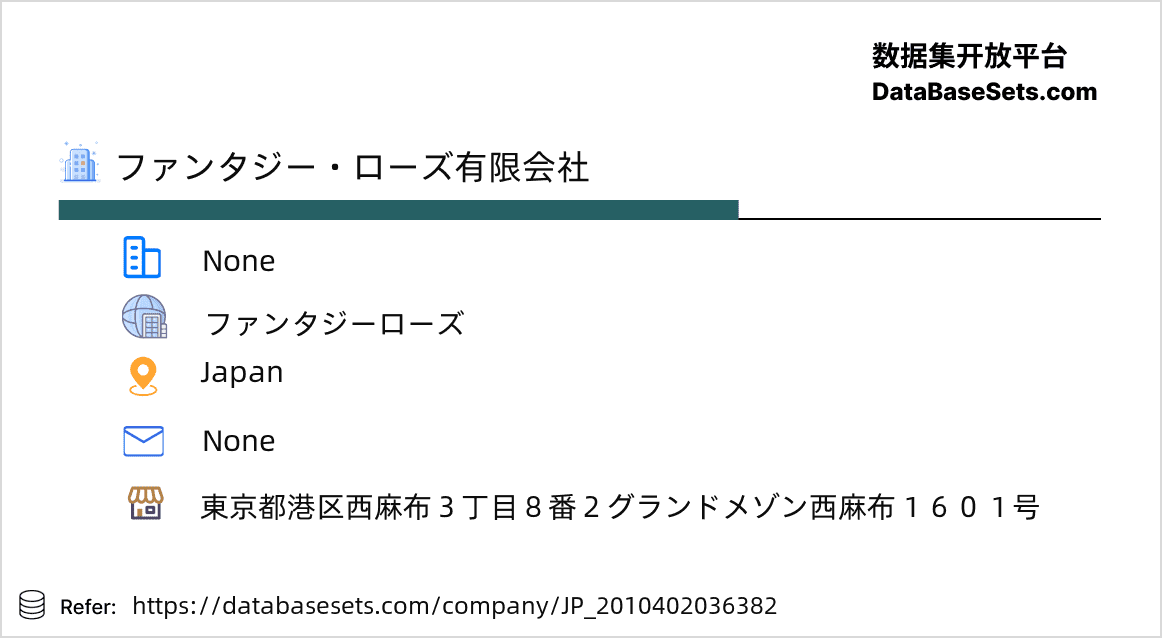 Japan-2010402036382